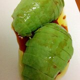 アボカドレモン汁醤油